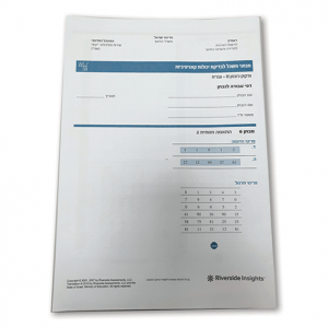 מארז 25 חוברות עבודה