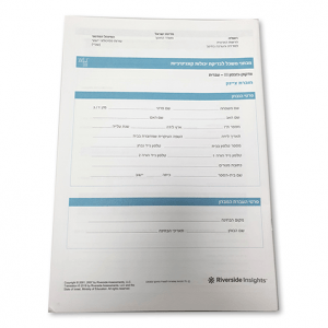 25 חוברות ציינון